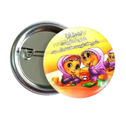 پیکسل نگارایرانی طرح 2T 67