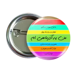 پیکسل نگارایرانی طرح AV 33