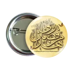 پیکسل ماه رمضان طرح 2A 12