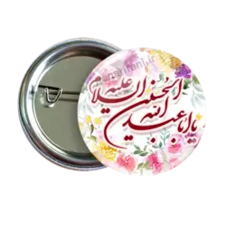 پیکسل یاابا عبد الله الحسین مدل 2F 107