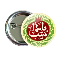 پیکسل شب یلدا مدل AJ 12 | نگارایرانی