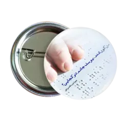 پیکسل نگارایرانی طرح J 66