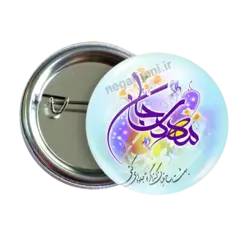 پیکسل مهدی 2O 15