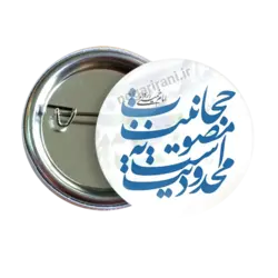 پیکسل نگارایرانی طرح 2T 23