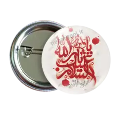 پیکسل یا حسین بن ثار الله مدل 2F 97