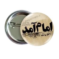 پیکسل امام امد 2Z 325