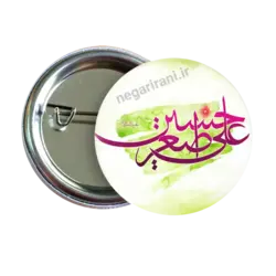 پیکسل علی اصغر الحسین 2H 1