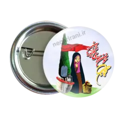 پیکسل نگارایرانی طرح 2T 54