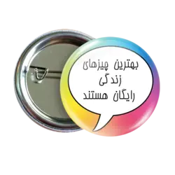 پیکسل نگارایرانی طرح J 106