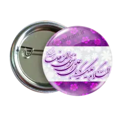 پیکسل السلام علیک یاعلی بن موسی الرضا مدل 2K 64