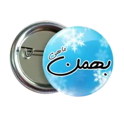 پیکسل نگارایرانی طرح AV 47