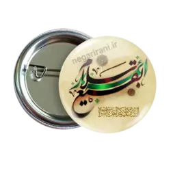 پیکسل نگارایرانی طرح 2C 34