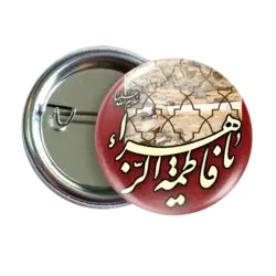 پیکسل نگارایرانی طرح 2C 33