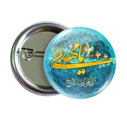 پیکسل یا مهدی 2O 56