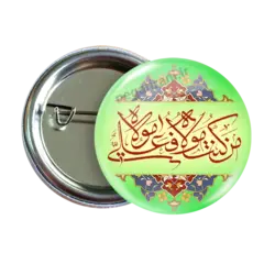 پیکسل من کنت مولاه فهذا علی مولاه 2D 89