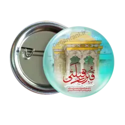 پیکسل ضریح امام حسن 2F 61