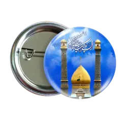 پیکسل السلام علیک یا عبدالعظیم حسنی 2U 4