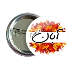 پیکسل نگارایرانی طرح AV 44