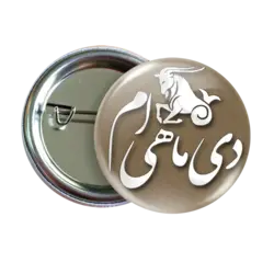 پیکسل نگارایرانی طرح AV 10