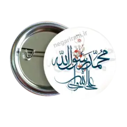 پیکسل محمد رسول الله مدل 2B 4