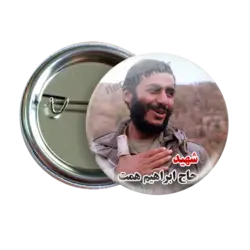 پیکسل شهید حاج ابراهیم همت مدل 2Z 214