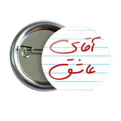 پیکسل نگارایرانی طرح K 9