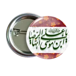 پیکسل یا علی بن موسی الرضا 2K 40