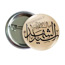 پیکسل سیدالشدا مدل 2F 55