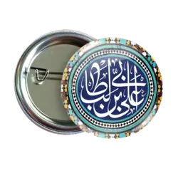 پیکسل علی بن ابی طالب2D 26