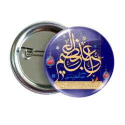 پیکسل عبدالعظیم حسنی 2U 1