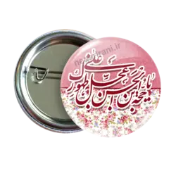 پیکسل یاحجه بن الحسن 2O 69