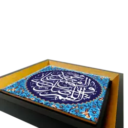 تابلو کاشی صلوات مدل 2B 1