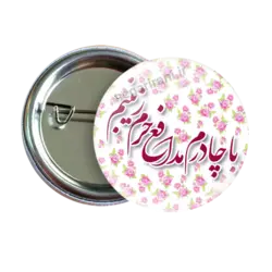 پیکسل نگارایرانی طرح 2T 42