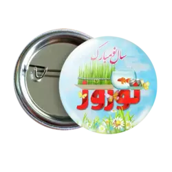 پیکسل نگارایرانی طرح Ai 19