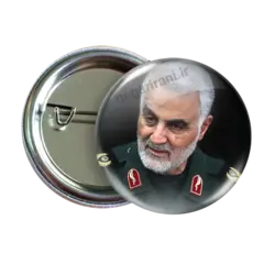 پیکسل شهید حاج قاسم سلیمانی 2Z 139