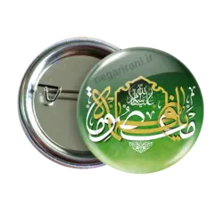 پیکسل یا فاطمه المعصومه 2M 11