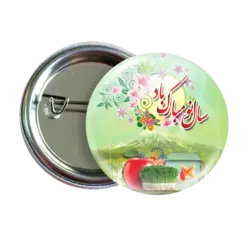 پیکسل نگارایرانی طرح Ai 1