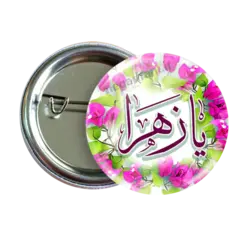 پیکسل نگارایرانی طرح 2C 65