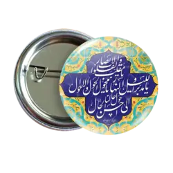 پیکسل نگارایرانی طرح Ai 5