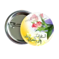 پیکسل السلام علیک یا فاطمه المعصومه 2M 4