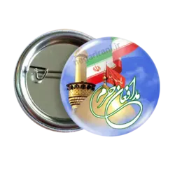 پیکسل مدافعان حرم 2Z 292