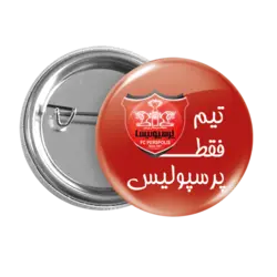 پیکسل تیم فقط پرسپولیس مدل B201