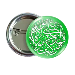 پیکسل من کنت مولا فهذا علی مولاه 2D 91