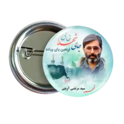 پیکسل شهید سید مرتضی اوینی 2Z 30