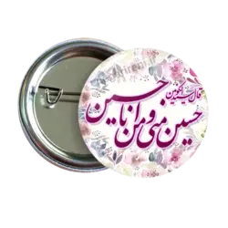 پیکسل حسن مدل 2F 167