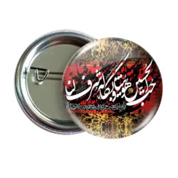 پیکسل حسین مدل 2F 174