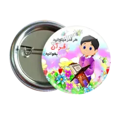 پیکسل نگارایرانی طرح 2T 62