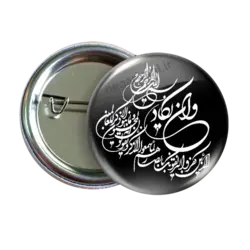 پیکسل ماه رمضان طرح 2A 1