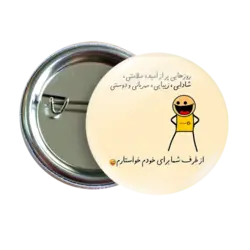 پیکسل نگارایرانی طرح AS 20