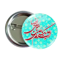 پیکسل السلام علیک یا علی بن موسی الرضا مدل 2K 41